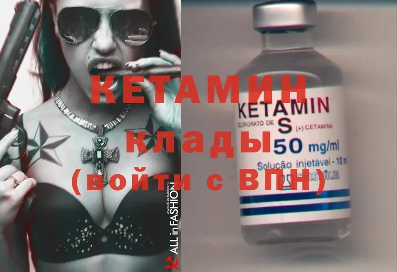 блэк спрут tor  Лысьва  Кетамин ketamine 